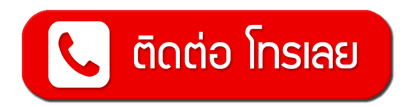 รูปภาพนี้มี Alt แอตทริบิวต์เป็นค่าว่าง ชื่อไฟล์คือ call.gif